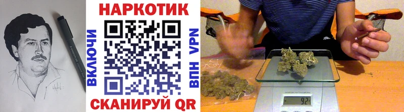 Где купить Хотьково A PVP  Амфетамин  Мефедрон  ГАШ  COCAIN  Канабис 