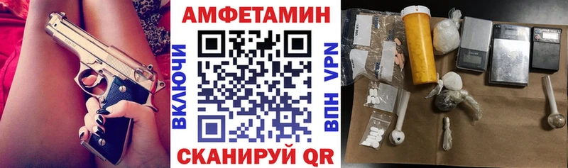 где купить наркоту  Хотьково  даркнет наркотические препараты  АМФЕТАМИН Premium 