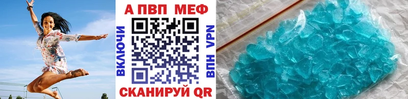 APVP мука  Хотьково 