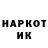 Метадон кристалл Marko Vasil