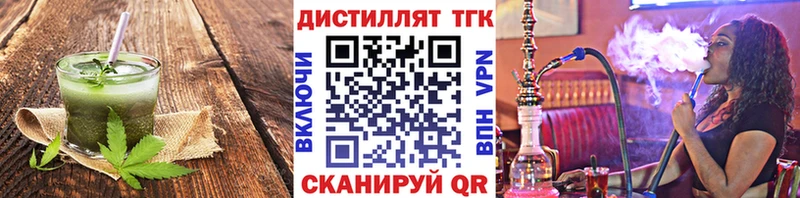даркнет формула MEGA ссылки Хотьково Canna-Cookies марихуана