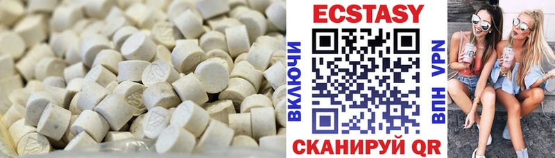 Экстази DUBAI  Хотьково 