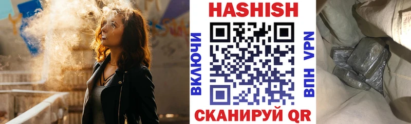 ГАШИШ индика сатива Хотьково