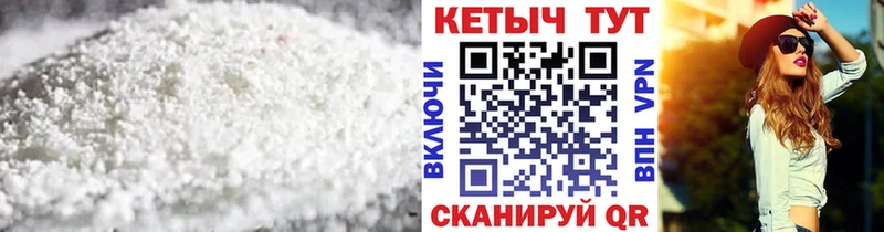 КЕТАМИН ketamine  Хотьково 