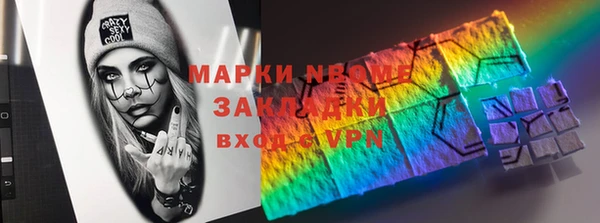 PSILOCYBIN Алексеевка