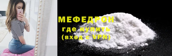 трава Лиски