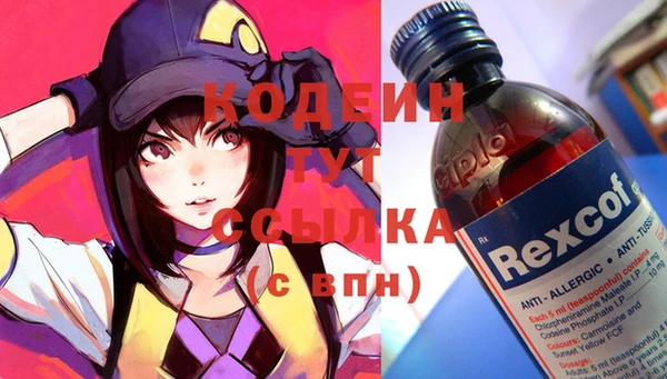 PSILOCYBIN Алексеевка