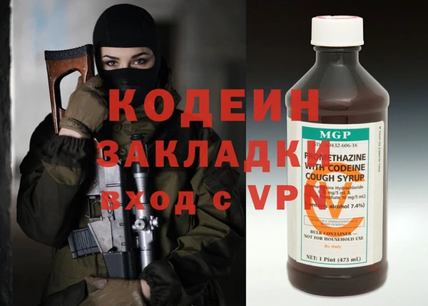 мяу мяу мука Алзамай