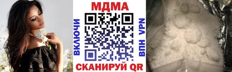 MDMA crystal  Хотьково 