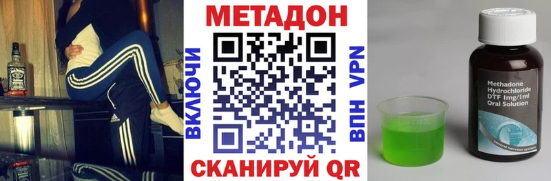 Метадон белоснежный наркошоп Хотьково
