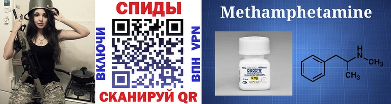 Первитин Methamphetamine  Хотьково 